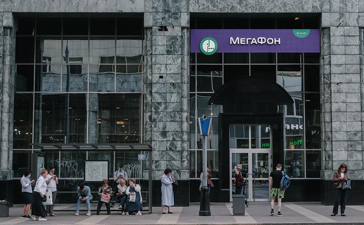 &laquo;МегаФон&raquo; купил бренд Yota за 27 млрд руб.