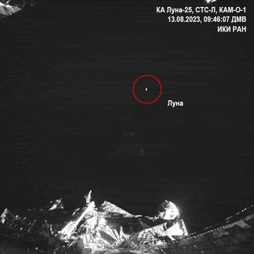 Станция &laquo;Луна-25&raquo; передала первые снимки