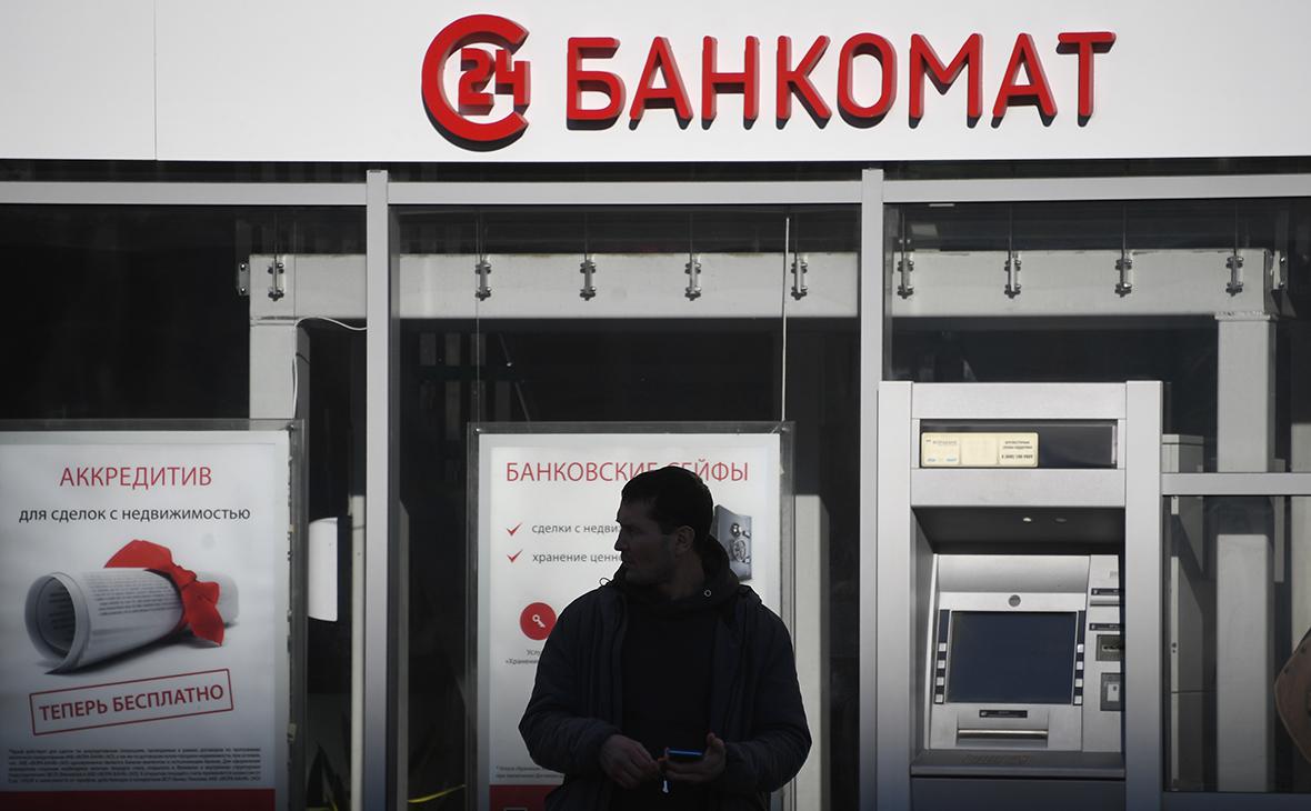 ЦБ снял ограничение для банков на продажу наличной валюты населению