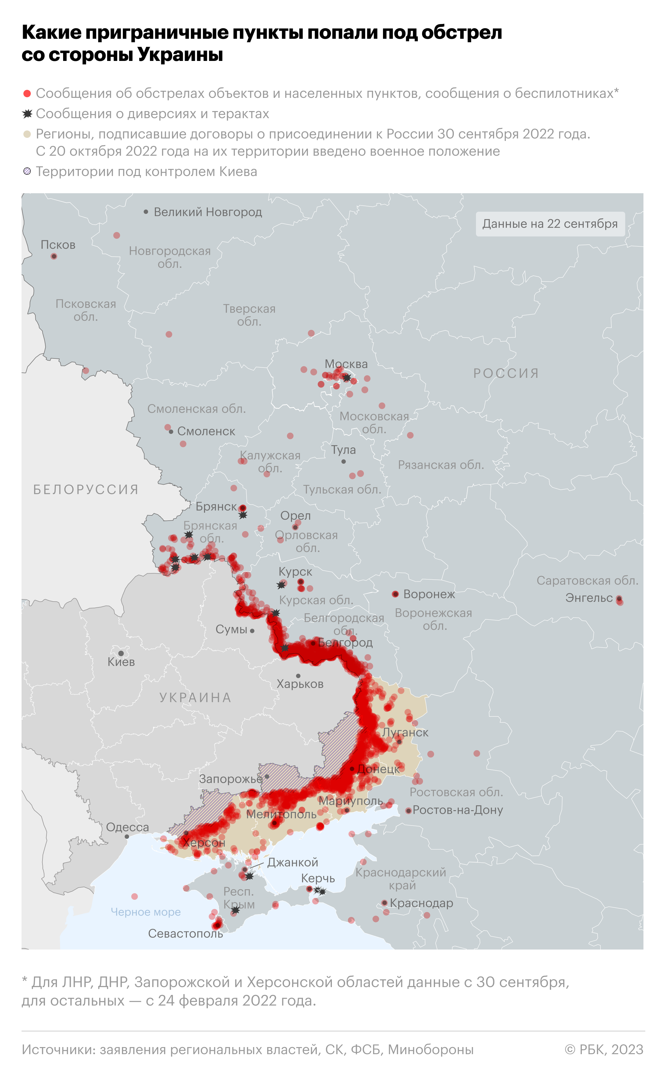 Крестный ход в Курской области отменили на фоне атак беспилотников