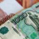 Банкноты в 1000 и 5000 рублей Центробанк презентует в октябре