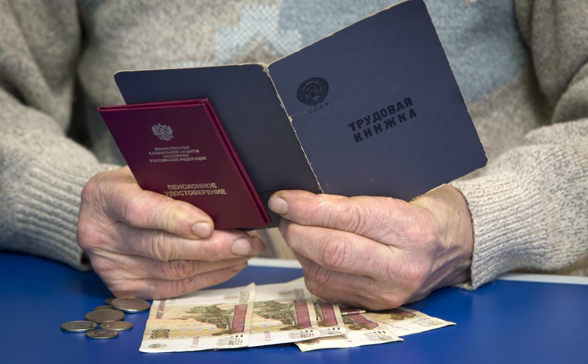 Минтруд назвал средний размер пенсии по старости в следующем году
