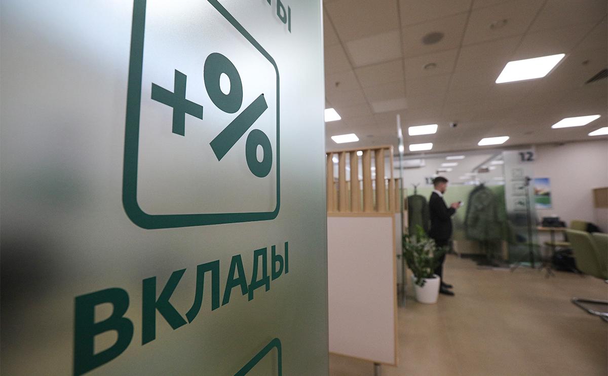 Минфин предложил отменить налог на вклады сроком выше одного года