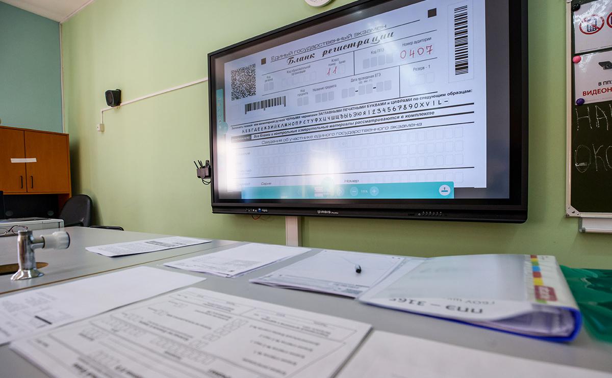 Минобрнауки утвердило минимальные баллы на ЕГЭ для поступления в вузы