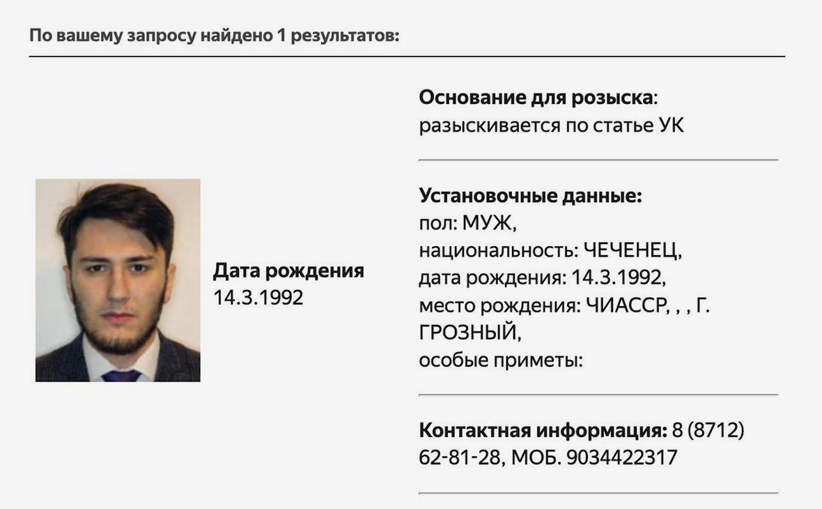Верховный суд Чечни смягчил приговор Зареме Мусаевой