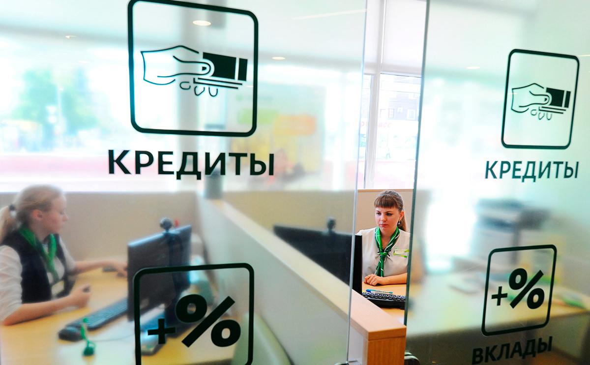 Выдачи потребкредитов в августе впервые превысили 700 млрд руб.