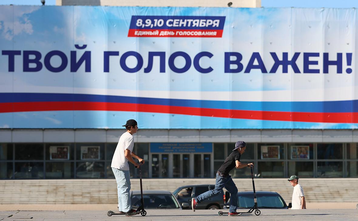 В России завершились выборы