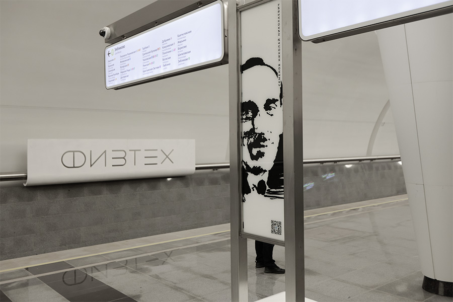 Как выглядят новые станции московского метро. Фоторепортаж