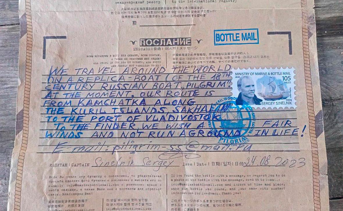 Моряки рассказали, откуда берутся бланки для писем, которые&nbsp;кидают&nbsp;в&nbsp;море