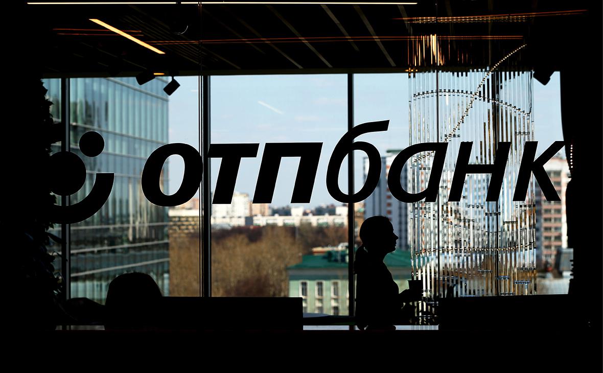 Киев исключил венгерский OTP Bank из &laquo;спонсоров войны&raquo; ради траншей ЕС