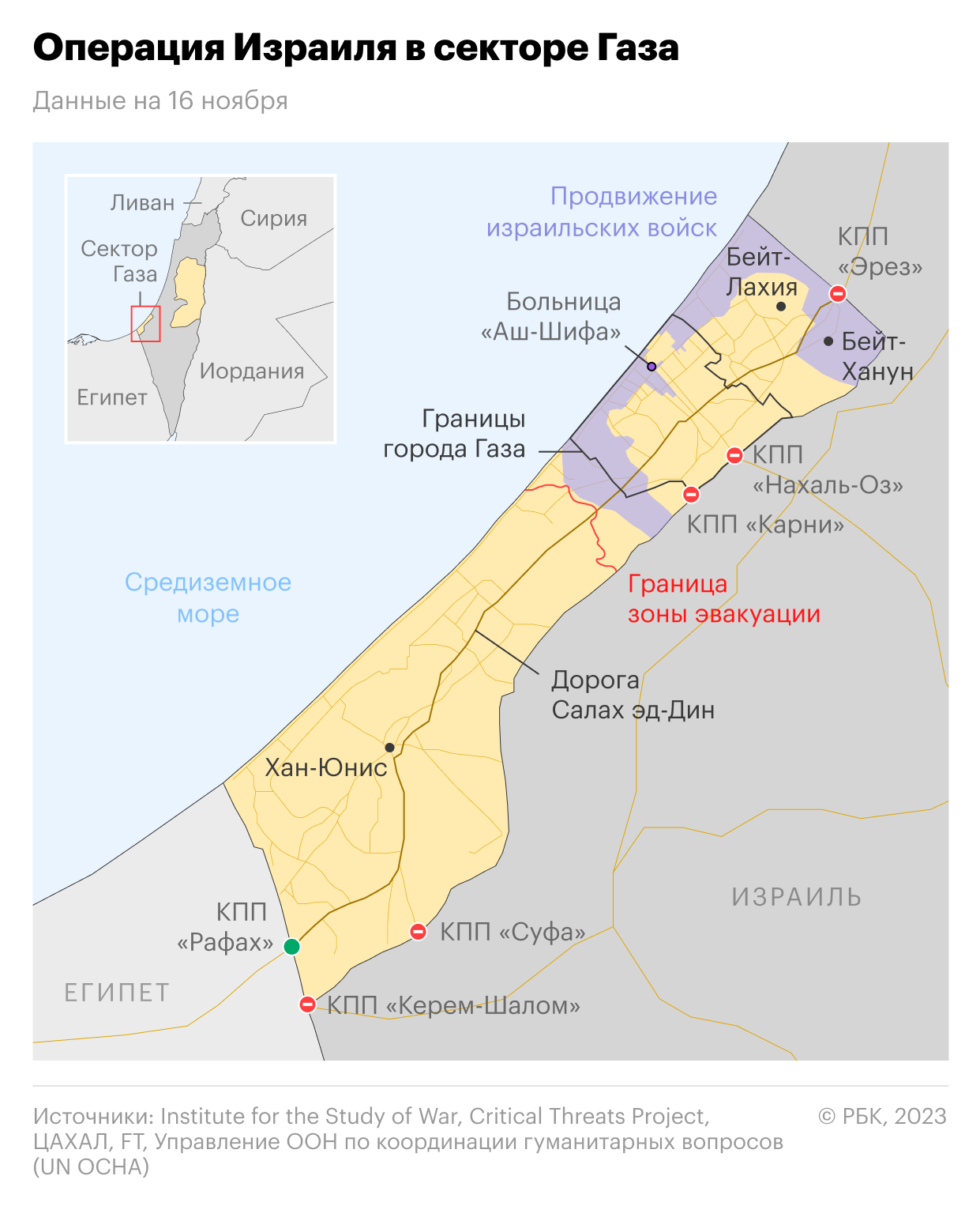 ЦАХАЛ объявила о захвате командного пункта и штаба бригады ХАМАС в Газе