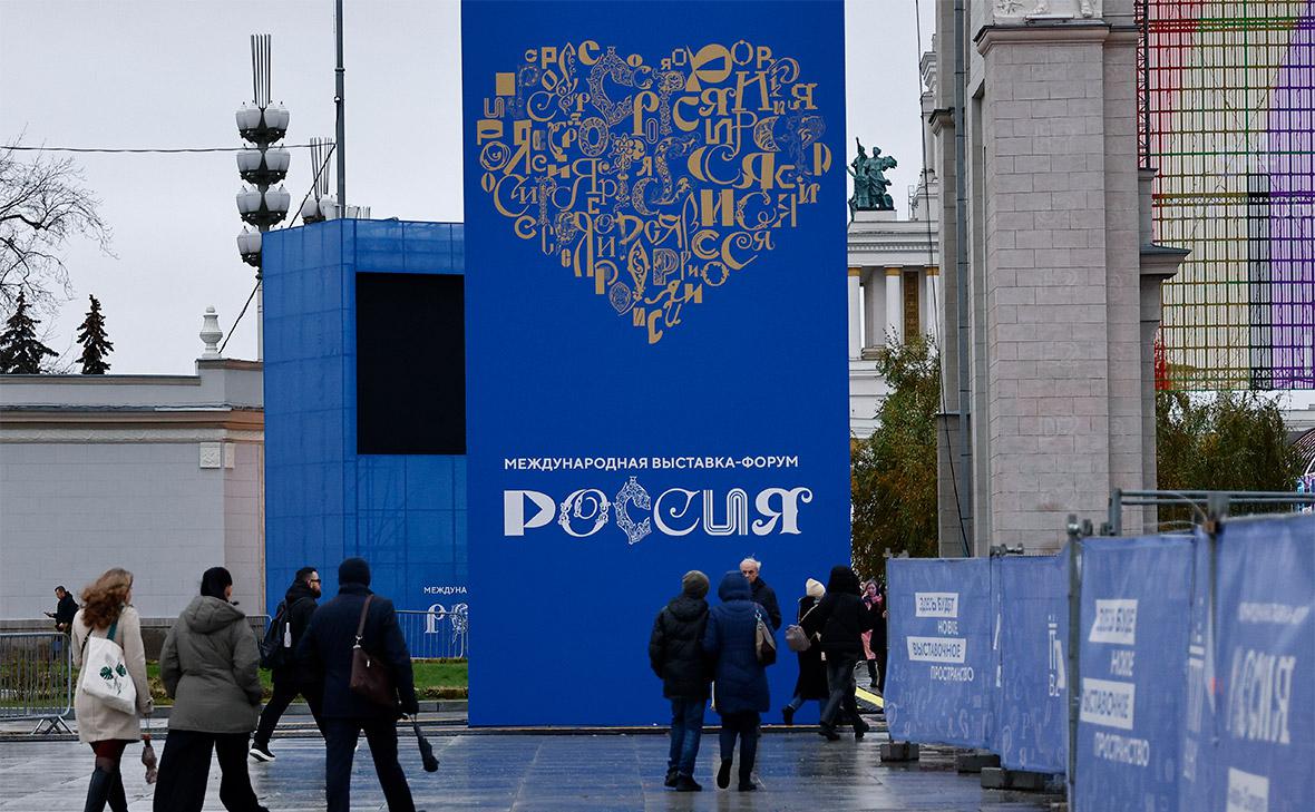 Что покажут на выставке &laquo;Россия&raquo;.&nbsp;Видео