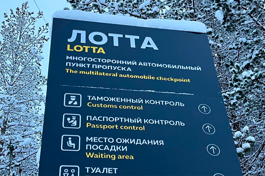 &laquo;Последнее окно&raquo;: как мигранты пытались попасть в ЕС через Заполярье