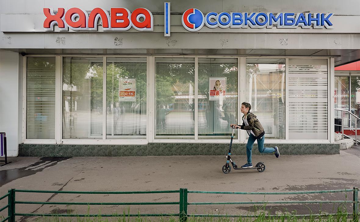 Организаторы IPO Совкомбанка оценили его стоимость