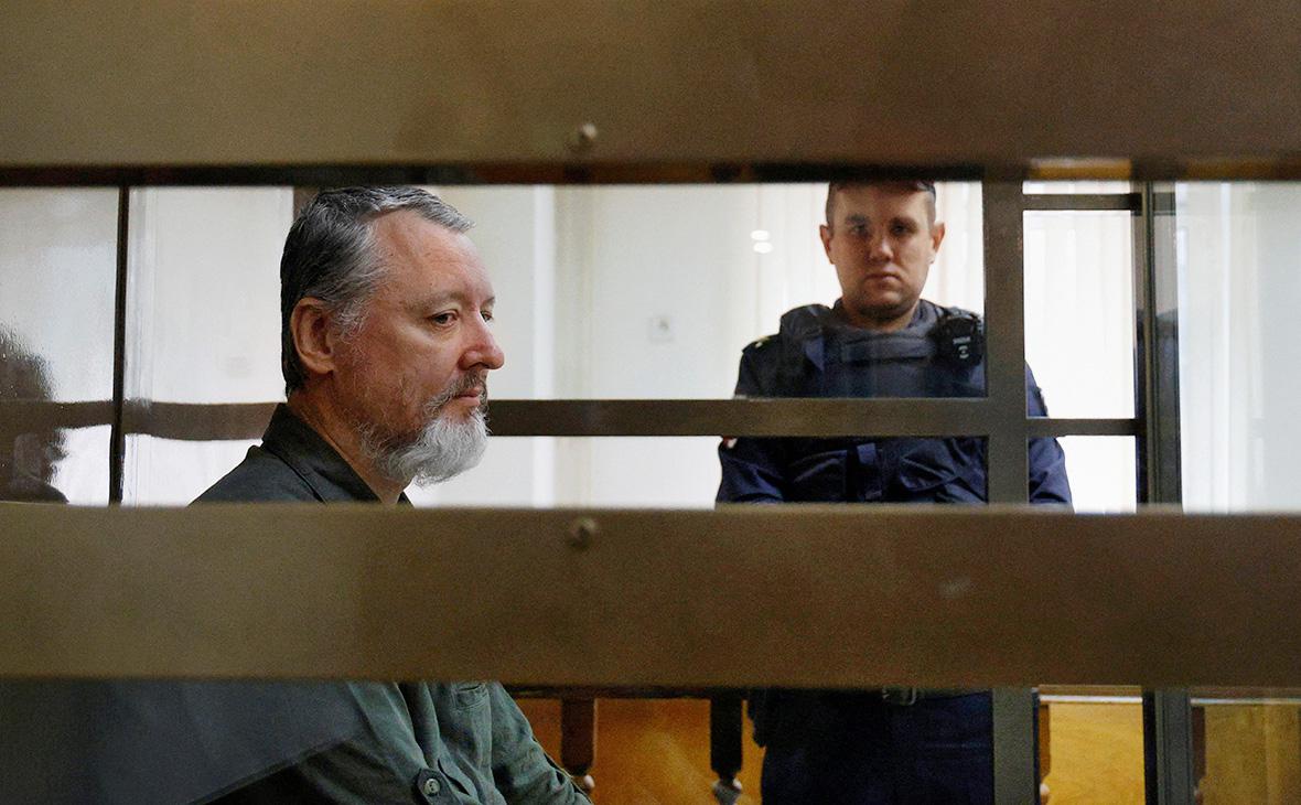 Адвокат сообщил о завершении следствия по делу Игоря Стрелкова