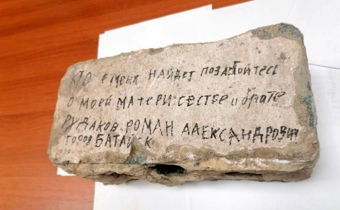 Власти пообещали помочь семье бойца, оставившего надпись в Марьинке