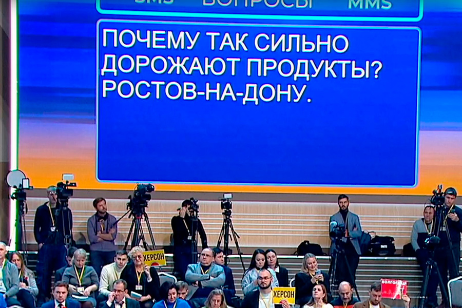 СК начал проверки в регионах после вопросов Путину на прямой линии