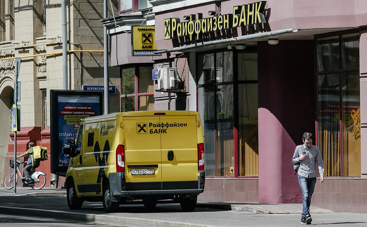 Raiffeisen выкупит долю связанной с Дерипаской компании в Strabag